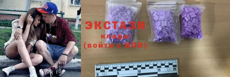 Ecstasy 99%  купить наркотики сайты  Звенигород 