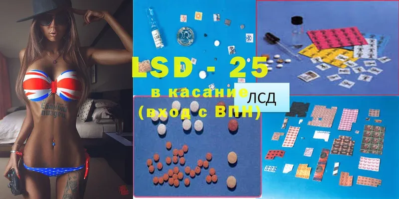 mega ссылки  закладка  Звенигород  ЛСД экстази ecstasy 